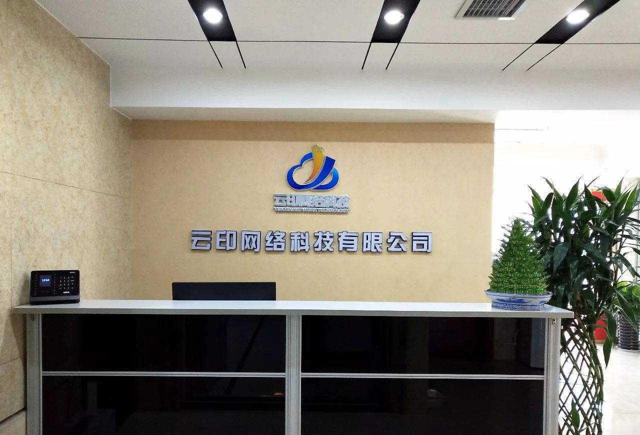 展商推薦 頤貝隆技術服務（北京）有限責任公司——ebro賦能北京網絡技術服務新生態